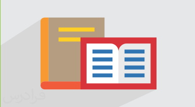 آموزش آینده در گذشته در زبان ترکی – ویژه ترک زبانان (رایگان)