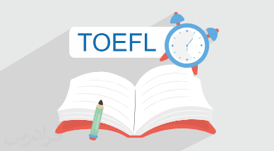 آموزش مهارت اسپیکینگ تافل TOEFL Speaking + گواهینامه