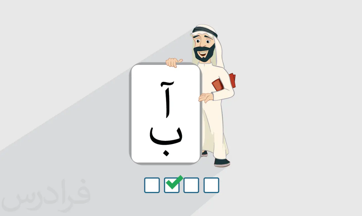 سوالات و پاسخنامه کنکور کارشناسی ارشد زبان عربی ۱۴۰۱ + دانلود رایگان
