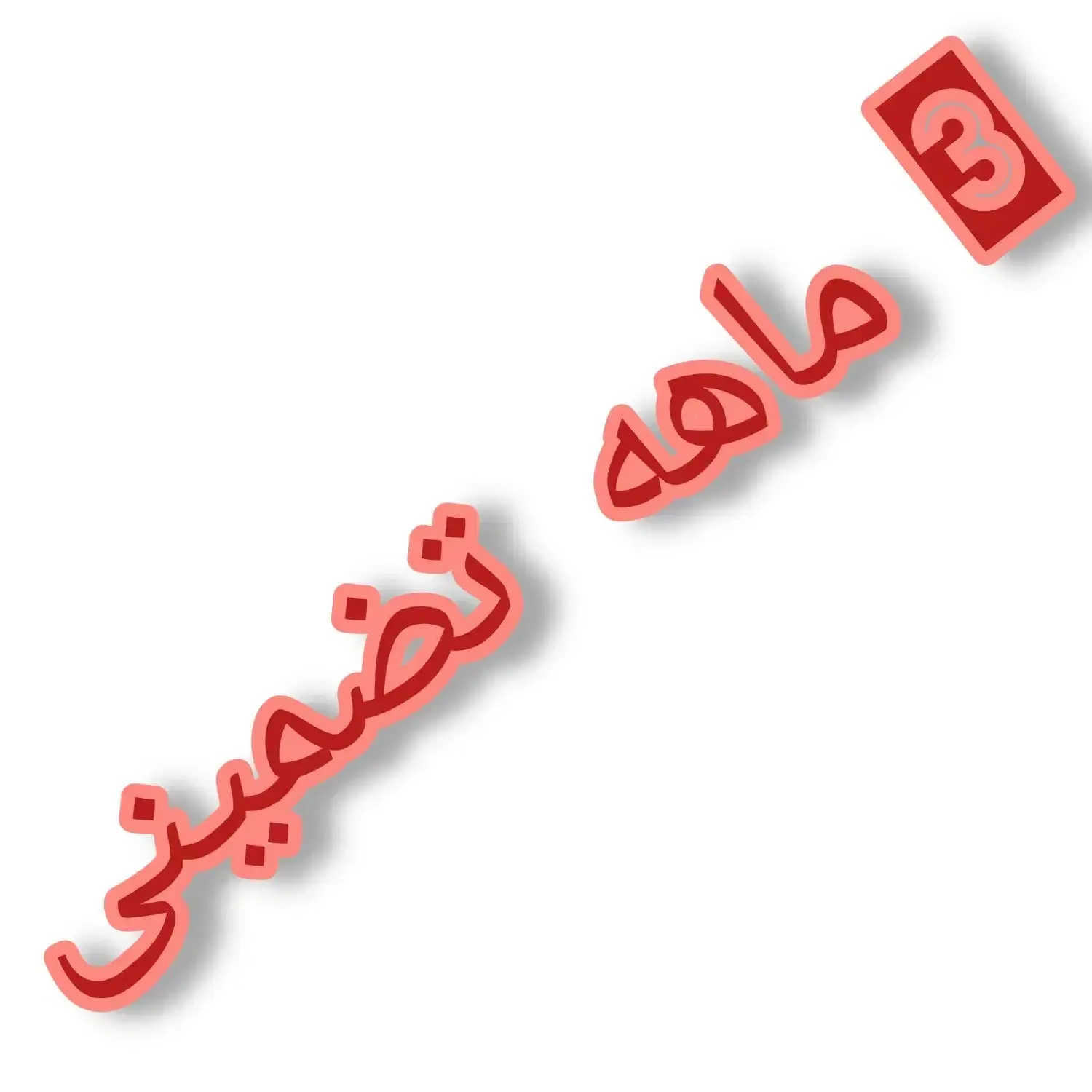 آموزش تدریس سنتورویولن تارهنگدارم گیتارتمبک کمانچه