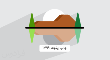 آموزش هندسه پایه دهم – هندسه ۱