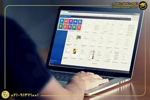آموزش ICDL (آی سی دی ال) - (درجه 2 و 1)