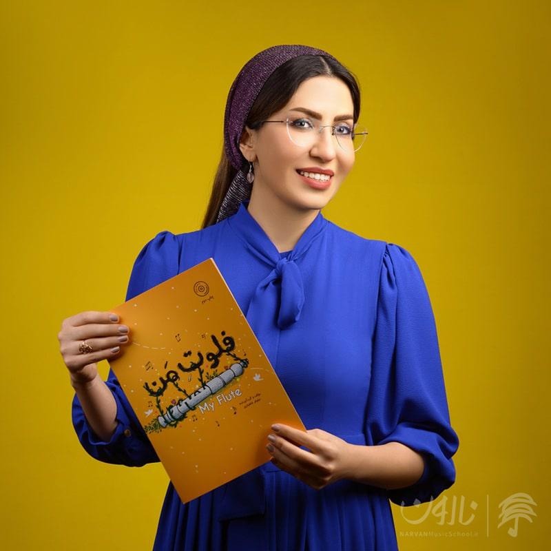 کتاب فلوت من (آموزش فلوت برای کودکان)