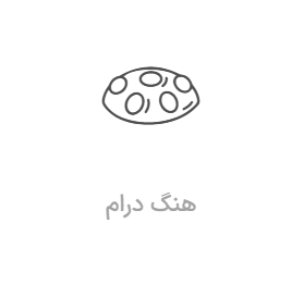 آموزش هنگ درام