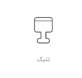 آموزش تنبک