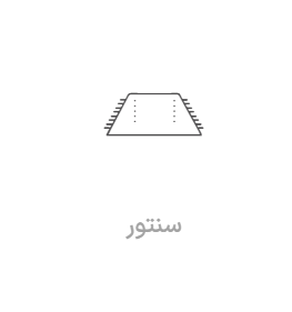 آموزش سنتور