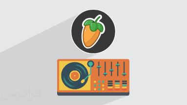 آموزش ساخت موسیقی ترپ پاپ در اف ال استودیو FL Studio + گواهینامه
