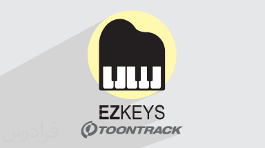 آموزش ساخت موسیقی با ساز پیانو در نرم افزار Toontrack EZ Key + گواهینامه