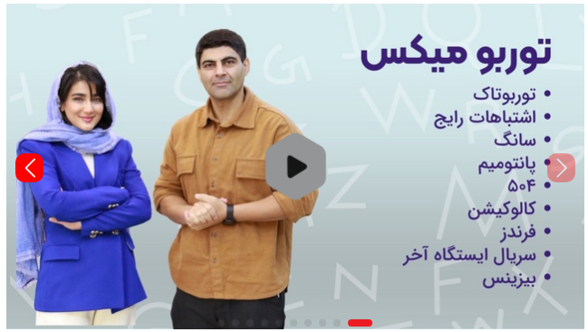 آموزش جامع زبان توربو میکس