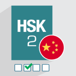 آموزش آمادگی آزمون زبان چینی – سطح HSK 2 + گواهینامه