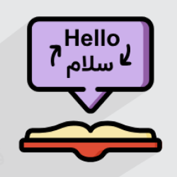 آموزش اصول و روش ترجمه