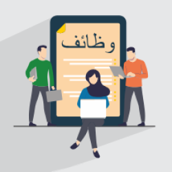 آموزش مشاغل به زبان عربی + واژگان، مثال‌ها و تلفظ صحیح (آموزش رایگان)