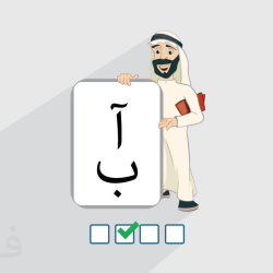 سوالات و پاسخنامه کنکور کارشناسی ارشد زبان عربی ۱۴۰۱ + دانلود رایگان