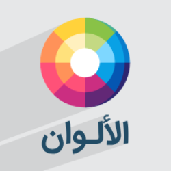 آموزش رنگ ها به عربی + نمونه جملات (رایگان)