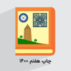 آموزش ریاضی – پایه نهم + گواهینامه