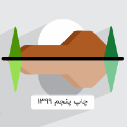 آموزش هندسه پایه دهم – هندسه ۱