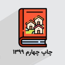آموزش ریاضی ۲ – پایه یازدهم علوم تجربی