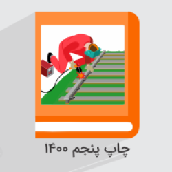 آموزش شیمی ۲ – پایه یازدهم | رشته علوم تجربی و ریاضی و فیزیک