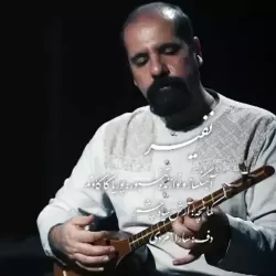 آموزش سه تار / تار / تنبور