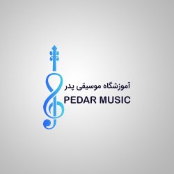 آموزش گیتار پاپ و گیتار کلاسیک