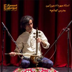 آموزش کمانچه