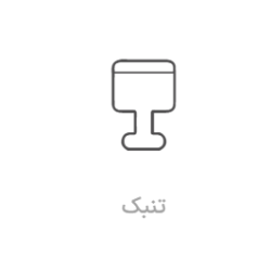 آموزش تنبک