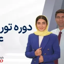 دوره توربو 504