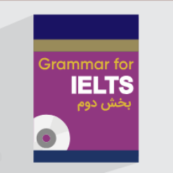 آموزش گرامر آیلتس با کتاب Cambridge Grammar for IELTS – بخش دوم