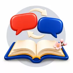 آموزش مکالمه زبان ژاپنی