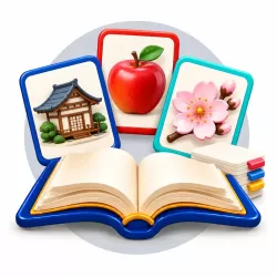 آموزش لغات و واژگان ژاپنی