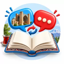 آموزش زبان ترکی آذری