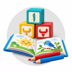 آموزش الفبا