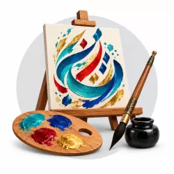 آموزش خط نقاشی (کالیگرافی)