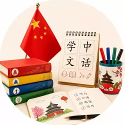 آموزش زبان چینی