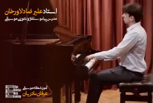 علیرضا دلاورخان