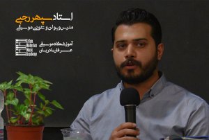 سپهر رجبی