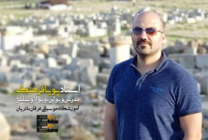 پویا فرهنگ