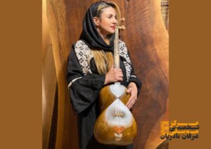 دیبا دباغیان