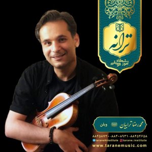 محمدرضا ترابیان
