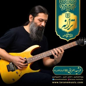 فرشید اعرابی