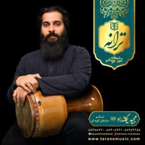 مجید یگانه راد
