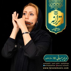 مریم بهبهانی