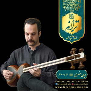 ایمان عنصری