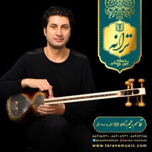 قاسم رحیم زاده
