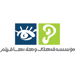 موسسه فرهنگ و هنر رهافیلم 